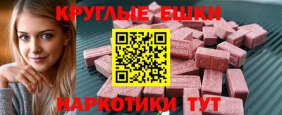 мефедрон VHQ Лесосибирск