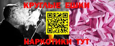 меф Ливны