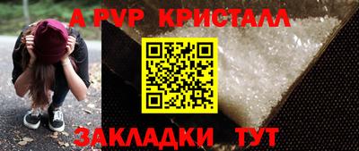 мефедрон VHQ Лесосибирск