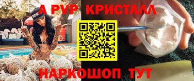 мефедрон VHQ Лесосибирск