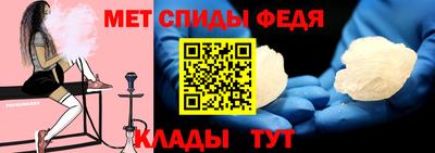 меф Ливны