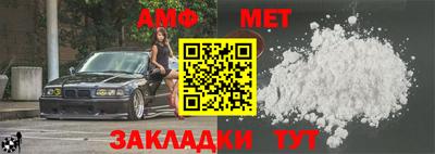 меф Ливны