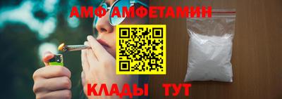 меф Ливны