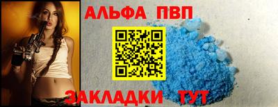 мефедрон VHQ Лесосибирск
