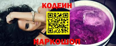 мефедрон VHQ Лесосибирск