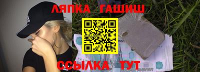 меф Ливны