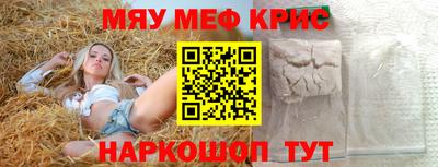 крисы Ликино-Дулёво