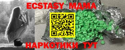 меф Ливны