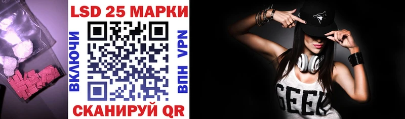 Лсд 25 экстази кислота  мега ссылка  мориарти формула  Кстово 