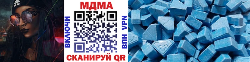 нарко площадка Telegram omg ТОР Кстово где можно купить наркотик MDMA crystal
