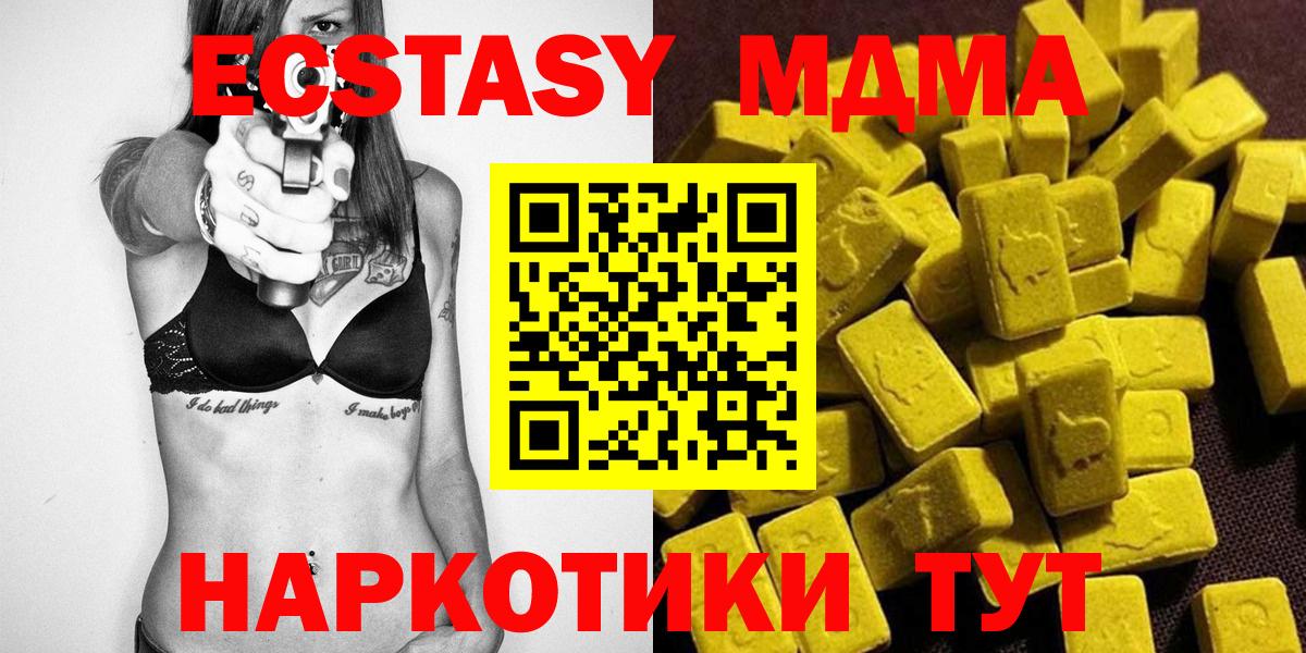 MDMA VHQ Кстово
