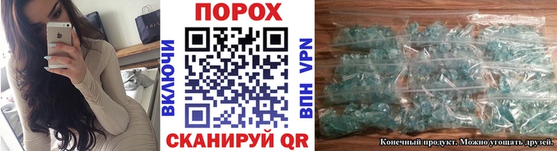 mega как зайти  shop официальный сайт  Первитин кристалл  Кстово 