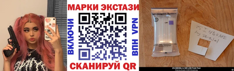 Наркотические марки 1500мкг  Кстово 