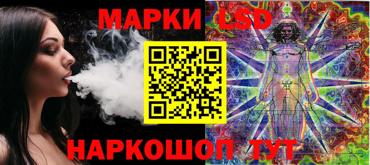 Кстово  Марки NBOMe  Вход с VPN  Марки NBOMe 1500мкг 