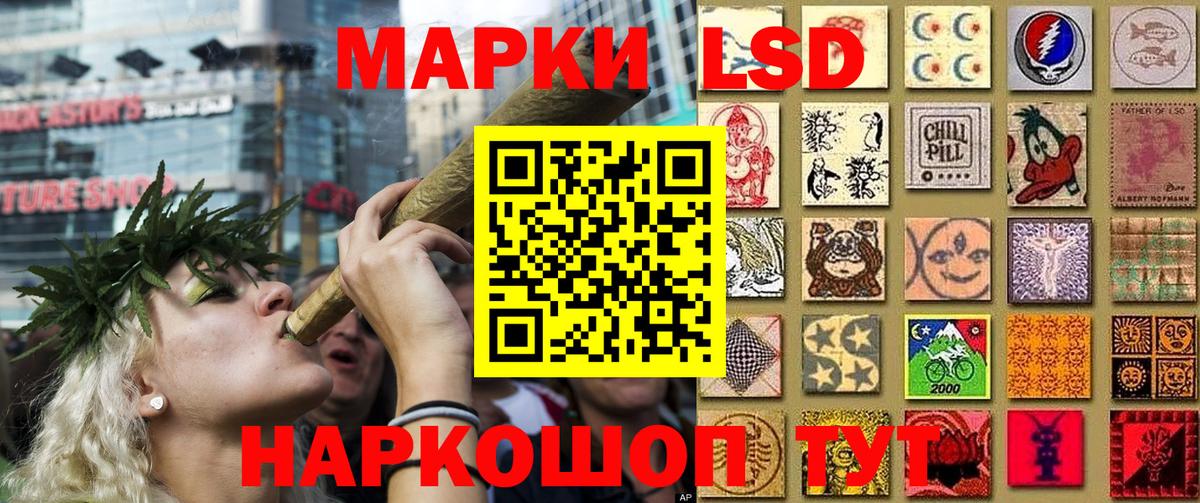 Марки NBOMe 1,8мг Кстово