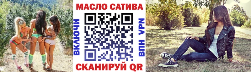 ТГК вейп с тгк  блэк спрут ссылка  Кстово 