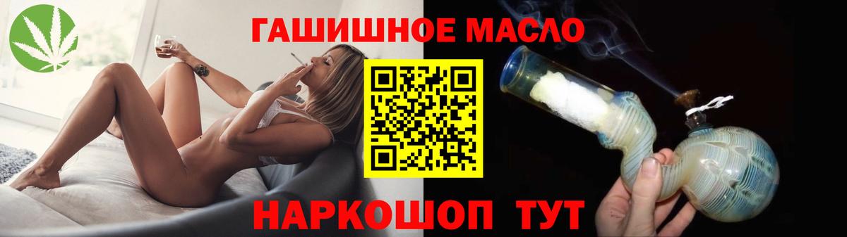 ТГК вейп с тгк  ТГК концентрат  Кстово  купить наркотики цена  Вход с VPN 