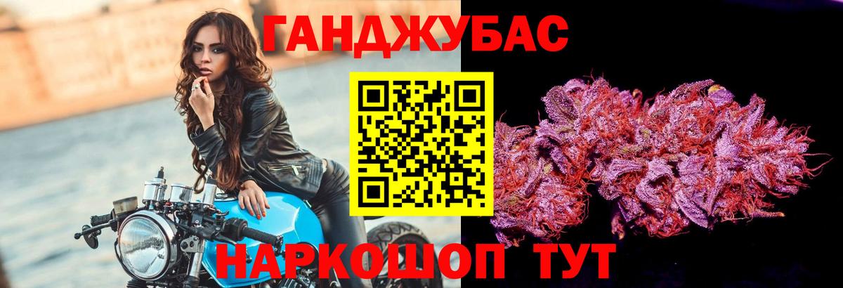Конопля THC 21% Кстово