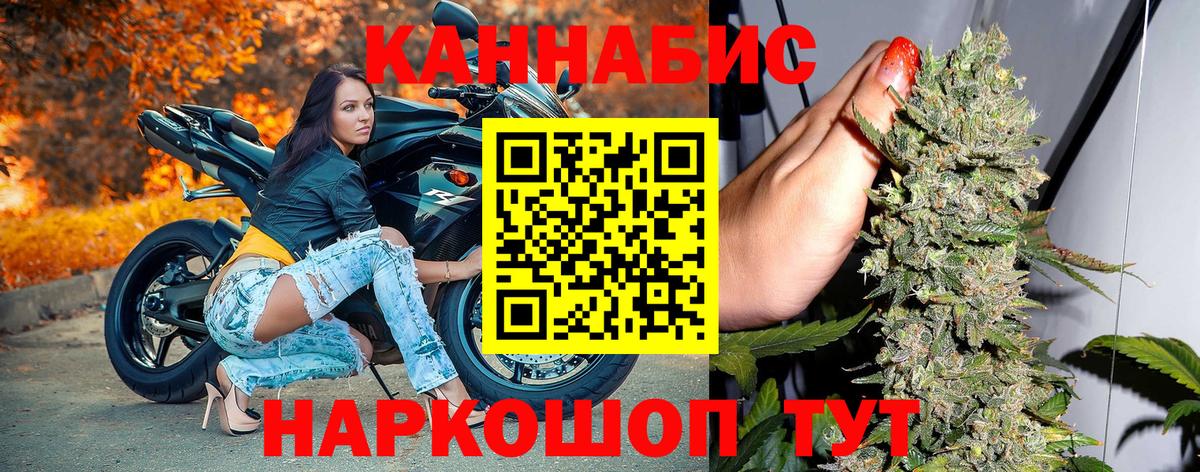 Бошки марихуана гибрид  МАРИХУАНА White Widow  Вход с VPN  Кстово  Бошки марихуана гибрид  Каннабис тримм 
